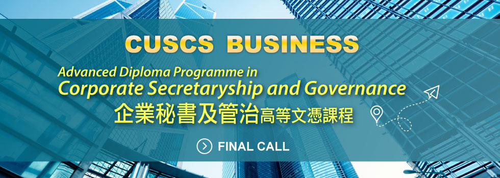 Corporate Secretaryship and Governance 企業秘書及管治